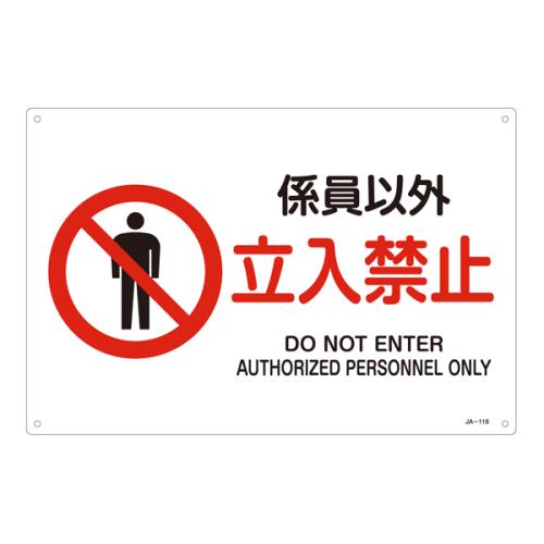 Signs / Signs