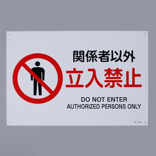Signs / Signs