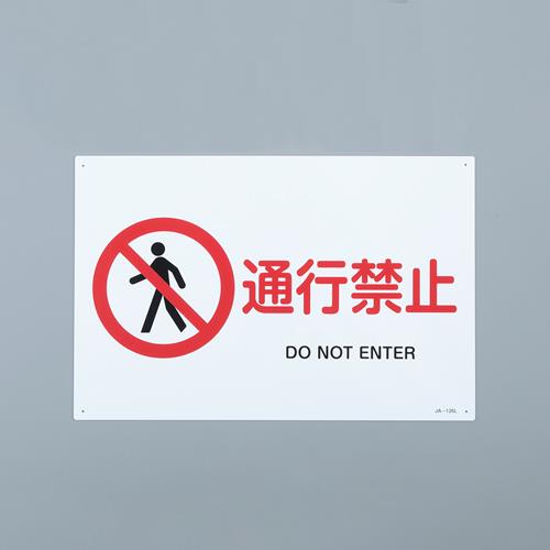 Signs / Signs