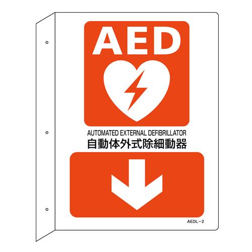 Signs / Signs