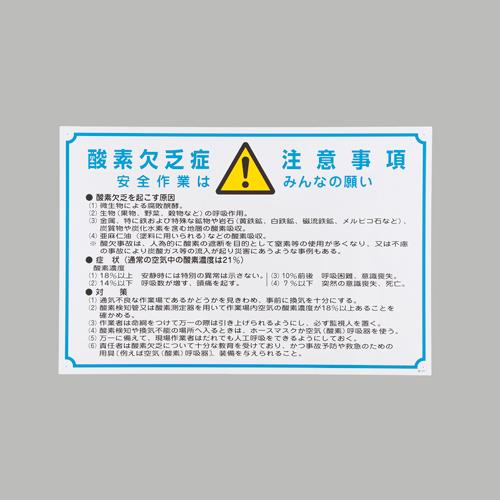 おすすめの標識・標示アイテム