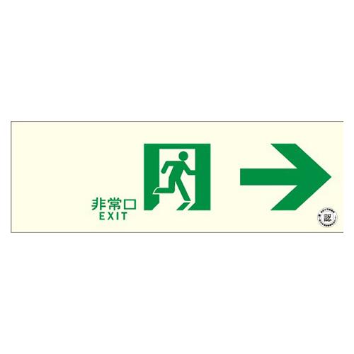 おすすめの標識・標示アイテム