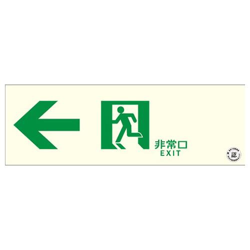 おすすめの標識・標示アイテム
