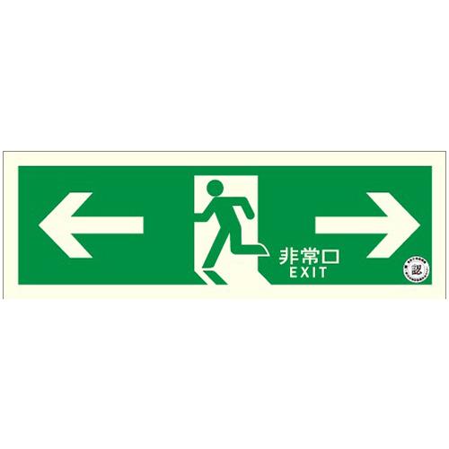 Signs / Signs