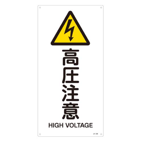 Signs / Signs