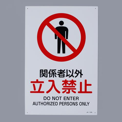 Signs / Signs