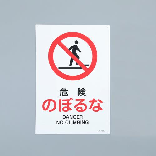 おすすめの安全用品アイテム