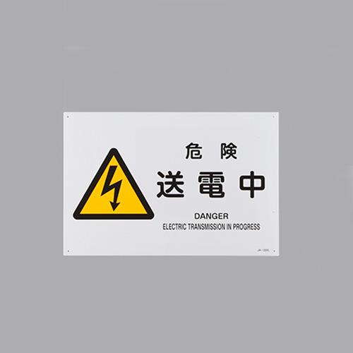 Signs / Signs
