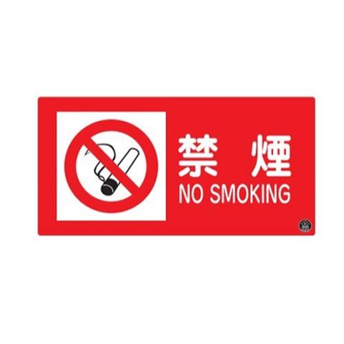 おすすめの標識・標示アイテム