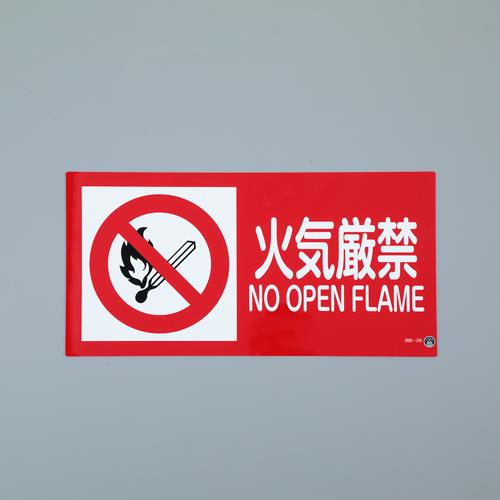 Signs / Signs