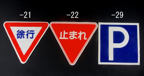 おすすめの安全用品アイテム