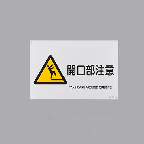Signs / Signs