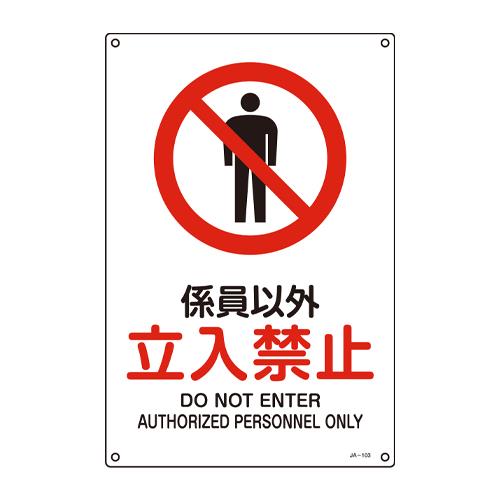 Signs / Signs
