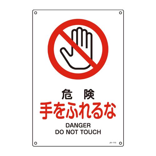Signs / Signs