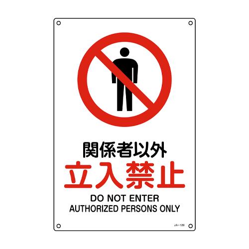 Signs / Signs
