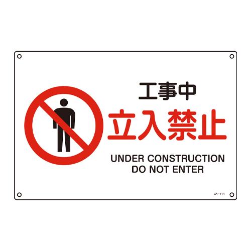 Signs / Signs