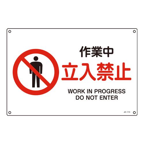 おすすめの安全用品アイテム