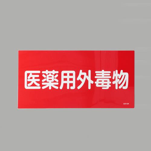 Signs / Signs