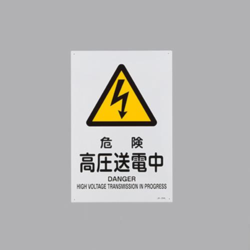 Signs / Signs