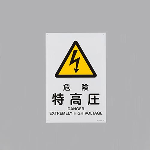 Signs / Signs