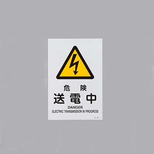 おすすめの安全用品アイテム