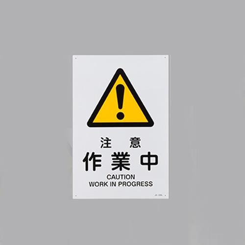 おすすめの安全用品アイテム