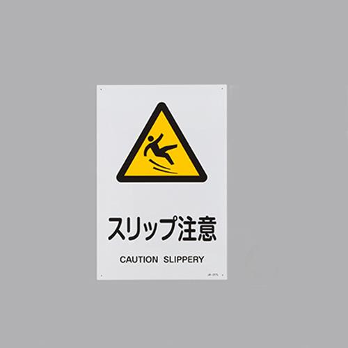 Signs / Signs