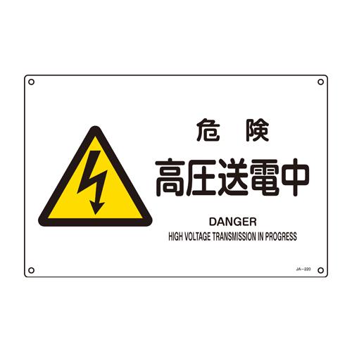 Safety Supplies
