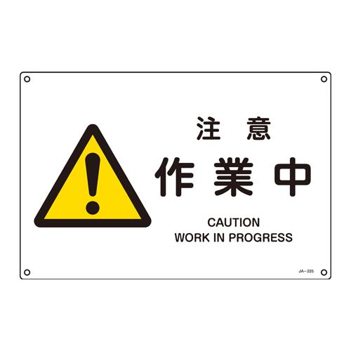 Signs / Signs