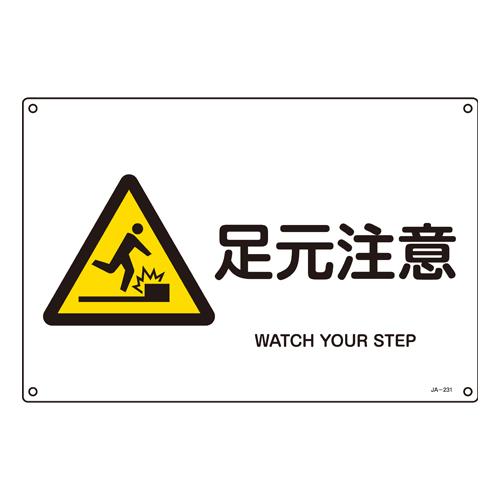 Signs / Signs