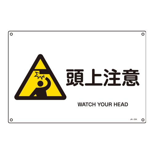 Safety Supplies