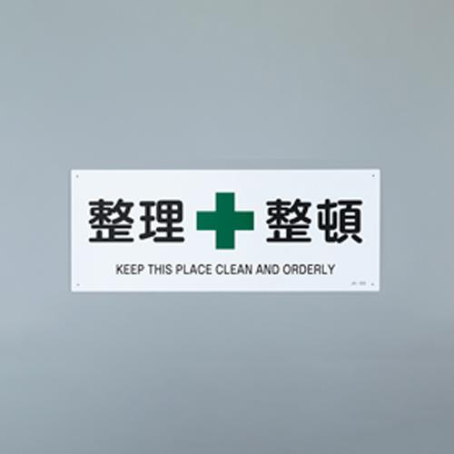 Signs / Signs