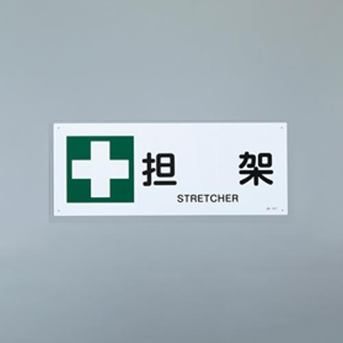 Signs / Signs
