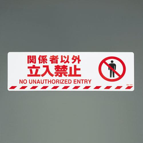 おすすめの安全用品アイテム