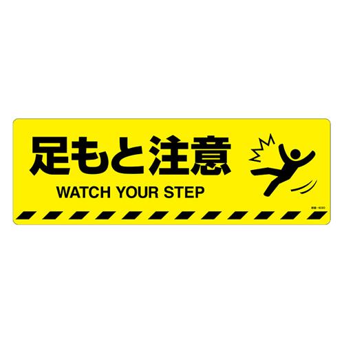 Signs / Signs