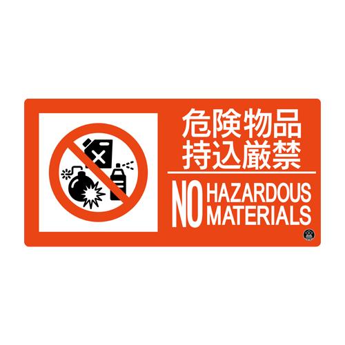 おすすめの安全用品アイテム