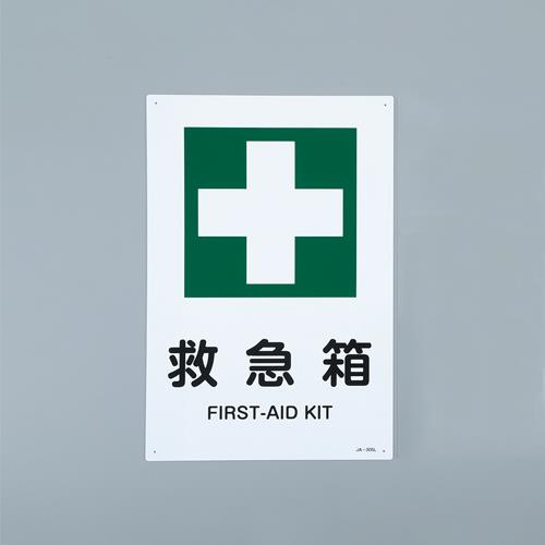 EA983BC-4A_製品イメージ01