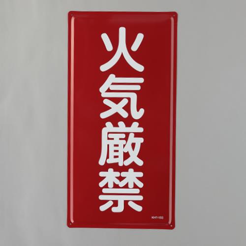 Signs / Signs