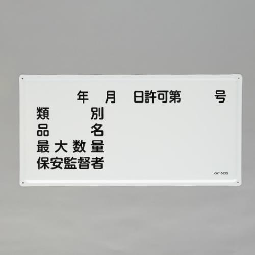 Signs / Signs