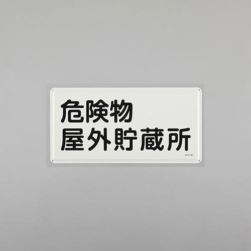 Signs / Signs