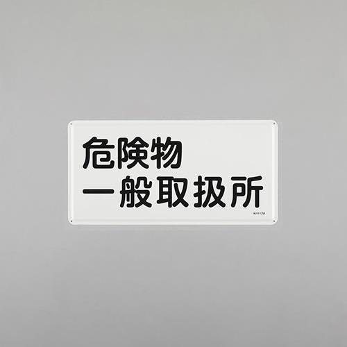 Signs / Signs
