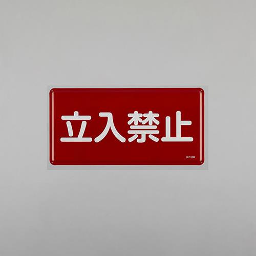 Signs / Signs