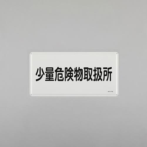 Signs / Signs