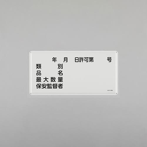 EA983BC-54_製品イメージ01