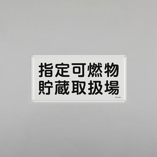 おすすめの安全用品アイテム