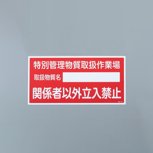Signs / Signs