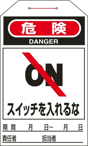 おすすめの安全用品アイテム