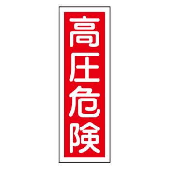 Signs / Signs