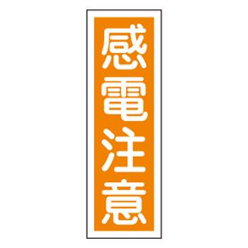 EA983C-12_製品イメージ01