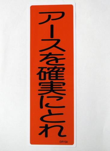 Signs / Signs